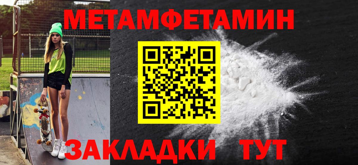 АМФ  АМФЕТАМИН  Советский  Амфетамин VHQ  Вход с VPN 