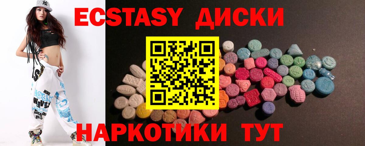 хочу   Ecstasy  ЭКСТАЗИ Дубай  Советский  Вход с VPN  Экстази Philipp Plein 