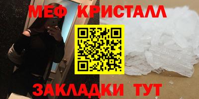герыч Наро-Фоминск