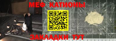 кокаин премиум Нальчик