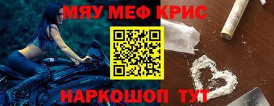 герыч Наро-Фоминск