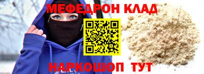 герыч Наро-Фоминск