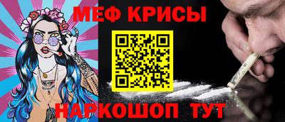 трава Нарткала