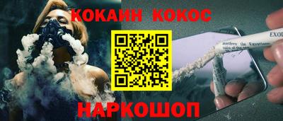 трава Нарткала