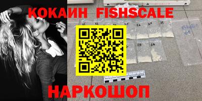 герыч Наро-Фоминск