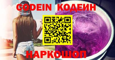 кокаин премиум Нальчик