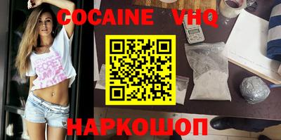 трава Нарткала