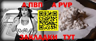 герыч Наро-Фоминск