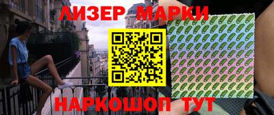 герыч Наро-Фоминск