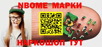 кокаин премиум Нальчик