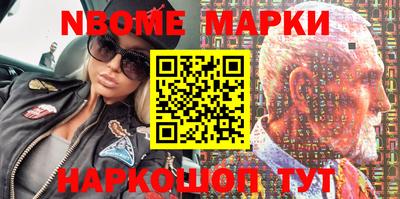 трава Нарткала
