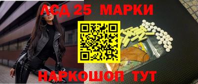 трава Нарткала