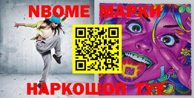 герыч Наро-Фоминск