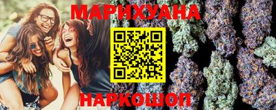 герыч Наро-Фоминск