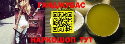 кокаин премиум Нальчик