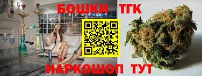 трава Нарткала