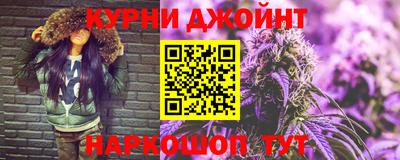 герыч Наро-Фоминск