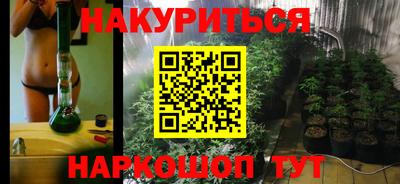герыч Наро-Фоминск