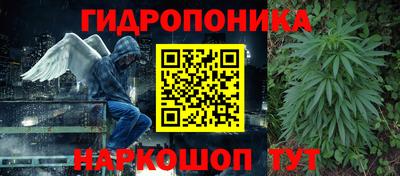 герыч Наро-Фоминск