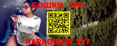 кокаин премиум Нальчик