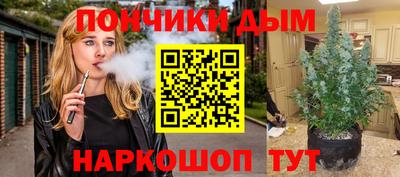 трава Нарткала
