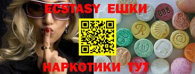 кокаин премиум Нальчик