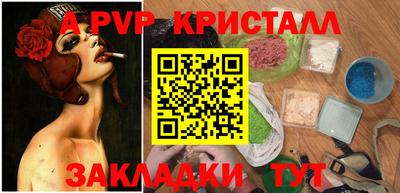 герыч Наро-Фоминск