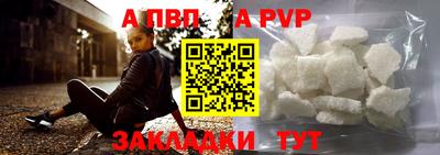 кокаин премиум Нальчик