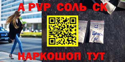 трава Нарткала