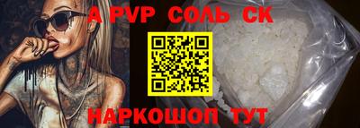 герыч Наро-Фоминск