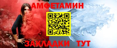 кокаин премиум Нальчик