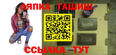 герыч Наро-Фоминск