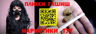 трава Нарткала