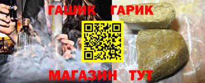 трава Нарткала