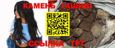 трава Нарткала