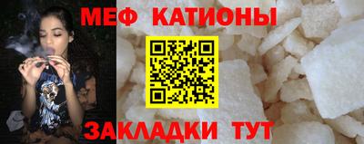 трава Нарткала