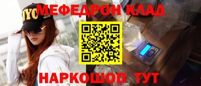 трава Нарткала