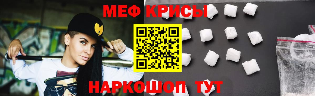 Купить наркотики цена  Вейп ТГК  Codein  Советский  Меф кристаллы  Вход с VPN  ГАШИШ  COCAIN  Марихуана  Конопля  НБОМе 