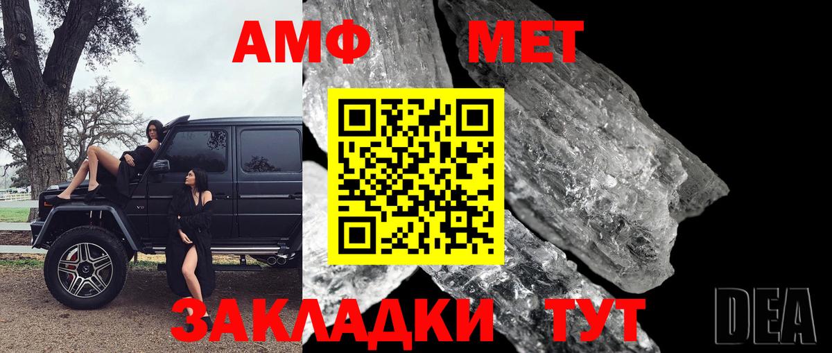 Codein Советский
