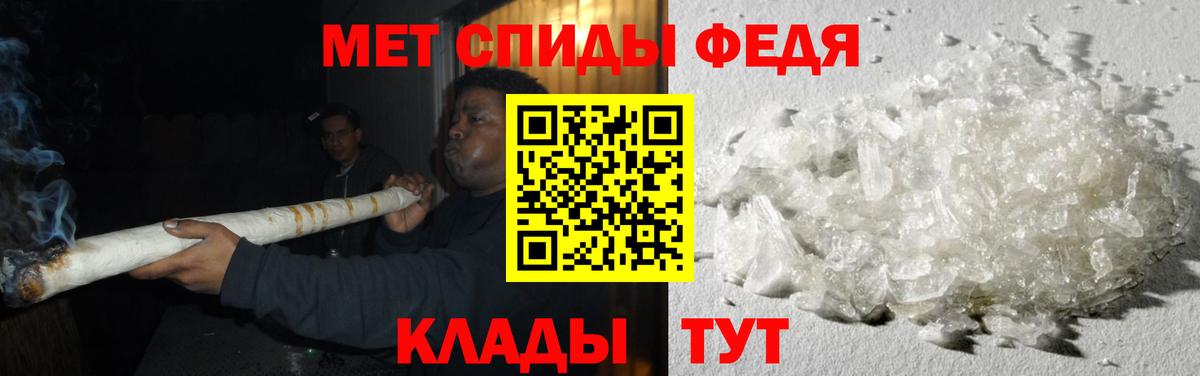 Первитин витя Советский