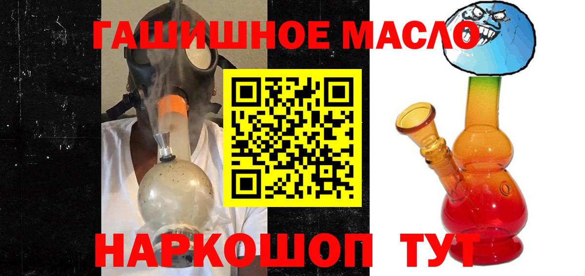 ТГК концентрат Советский