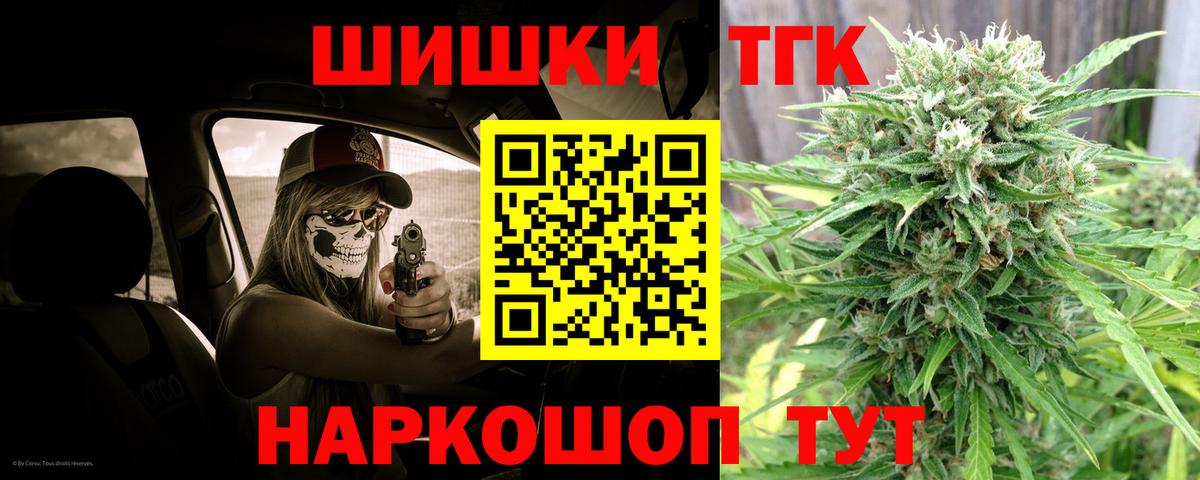 Канабис AK-47 Советский